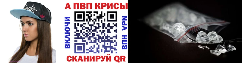 Купить закладку Alpha PVP  Кокаин  МЕФ  Гашиш  Губкинский