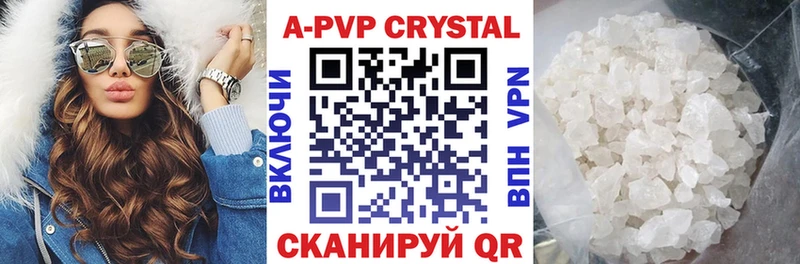 Купить Губкинский Альфа ПВП мука