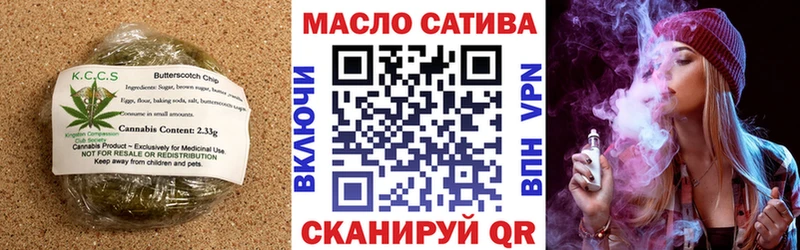 Cannafood марихуана  Купить  Губкинский 