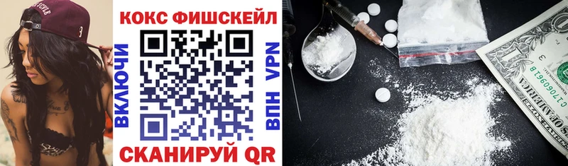 Cocaine Эквадор  Купить где  Губкинский 