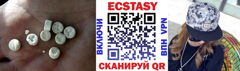 Купить закладки  Губкинский  Ecstasy ешки 