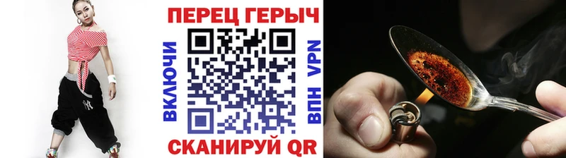 Купить где  Губкинский  Героин герыч 