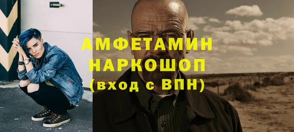 MDMA Лихославль
