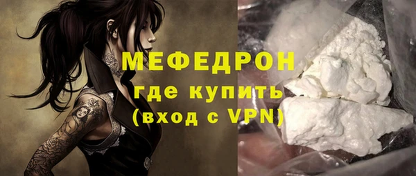 мяу мяу мука Лиски