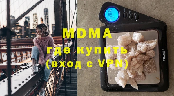 MDMA Лихославль