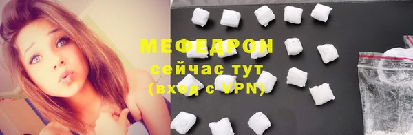 мяу мяу мука Лиски