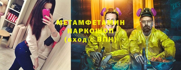мяу мяу мука Лиски
