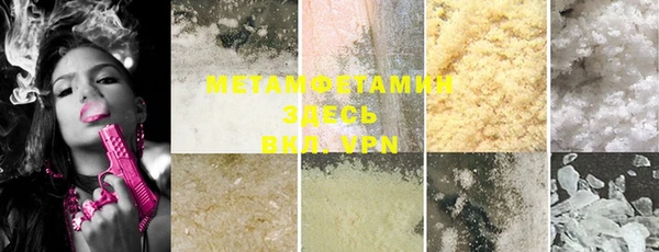 MDMA Лихославль