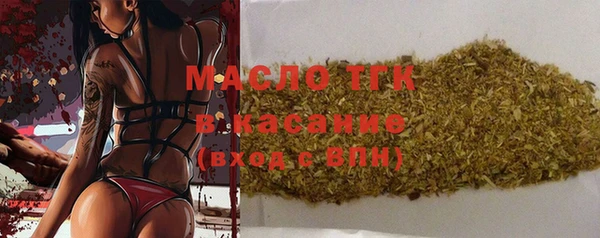 каннабис Магас