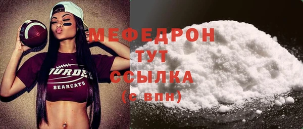 MDMA Лихославль