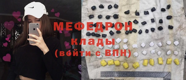 мяу мяу мука Лиски