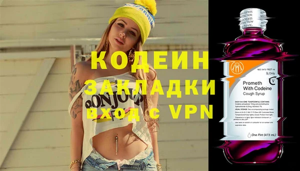 бошки Майский