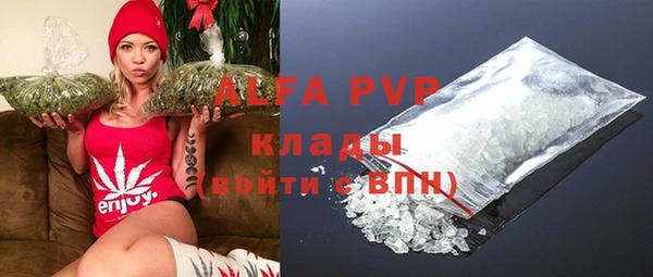 каннабис Магас