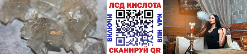 ЛСД экстази ecstasy  Купить закладки  Губкинский 