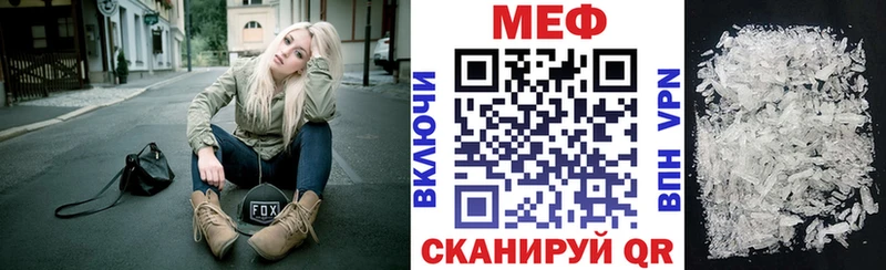 Купить закладки  Губкинский  Мефедрон мяу мяу 