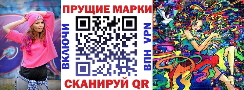 Купить где  Губкинский  Марки 25I-NBOMe 1,5мг 